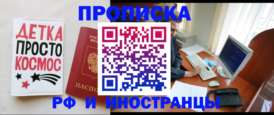 регистрация в Новоуральске