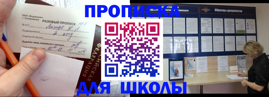 временная регистрация госуслуги в Новоуральске