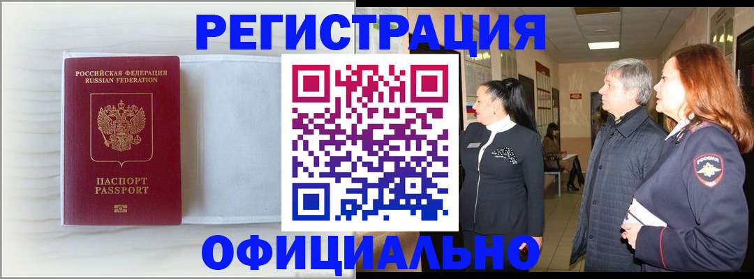 регистрация для школы в Новоуральске