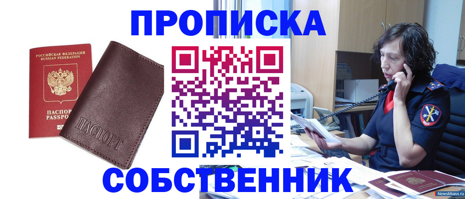 регистрация для дет. сада в Новоуральске